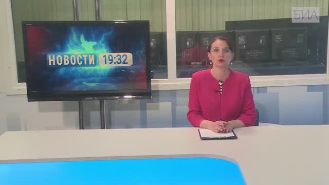 «Новости 19:32» 26.05.2025