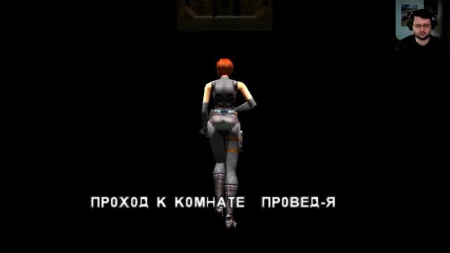 Dino Crisis. (13 серия)