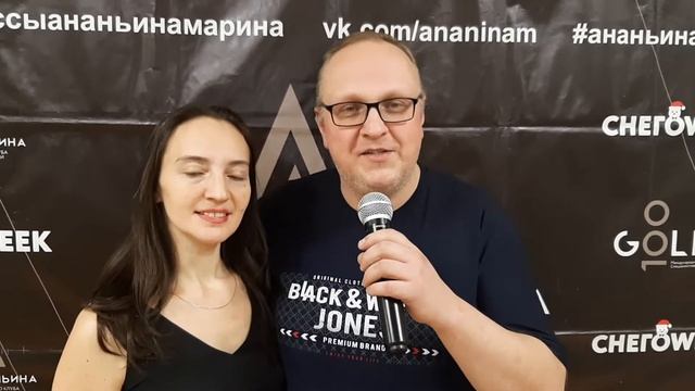 Отзыв участника мастер-класса Марины Ананьиной — Екатеринбург | Осень 2019
