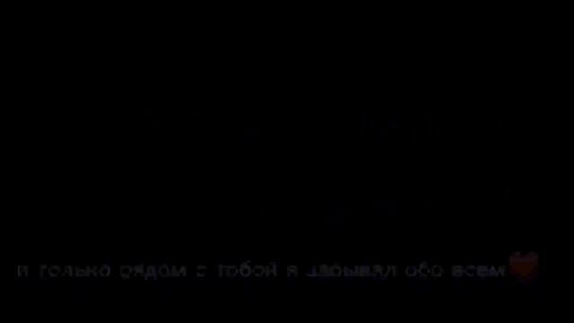 верните в моду любовь