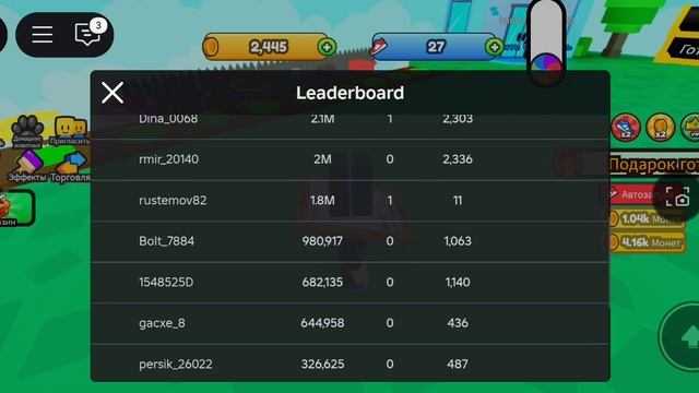 Играю в Go flying в роблоксе | Roblox | 1 часть