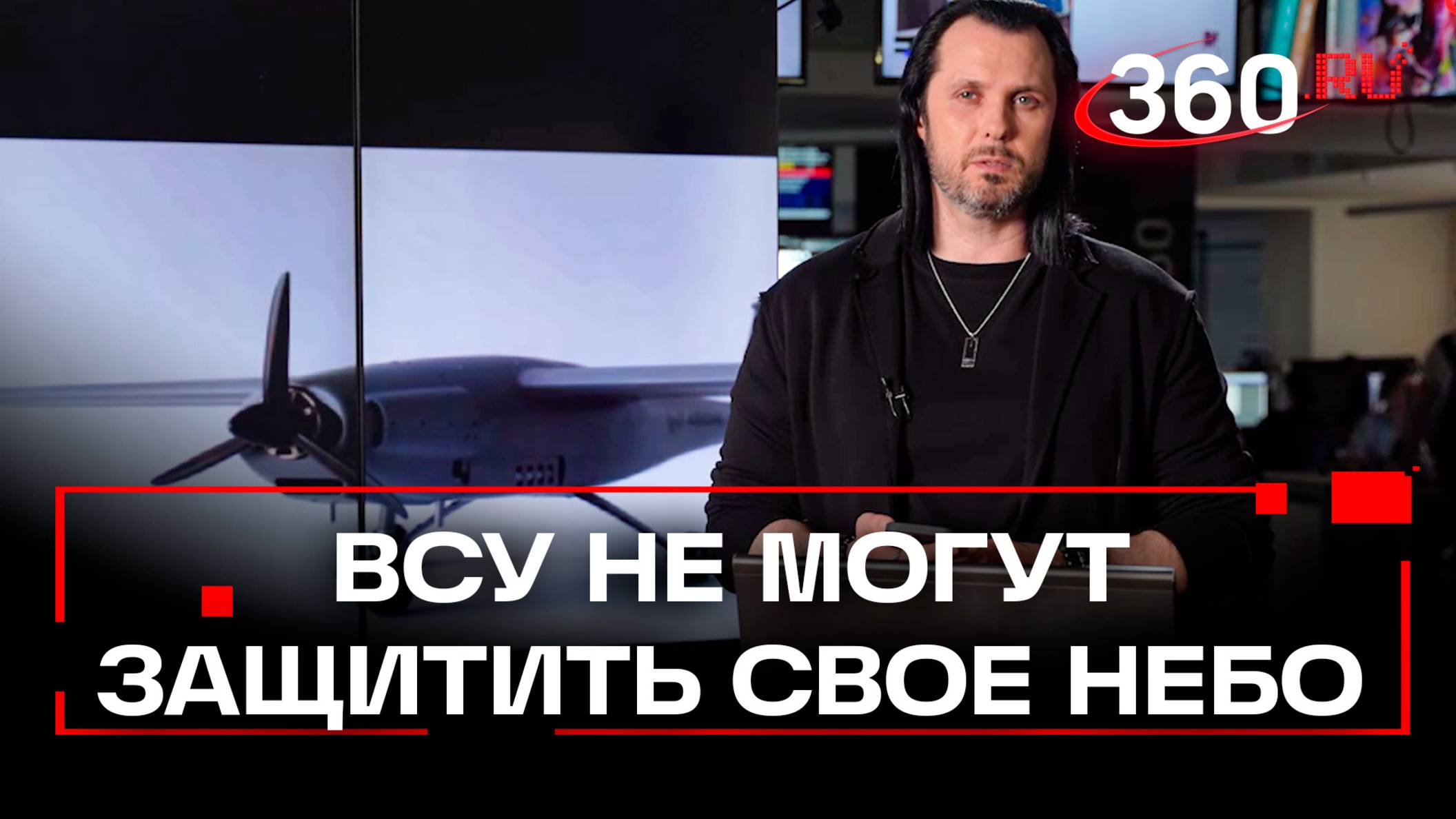 Военные запасы Киева на исходе. Иван Бер