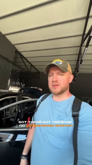 Лайфхаки от подрядчиковКак устраняют вмятины после града без покраски — показали на примере!