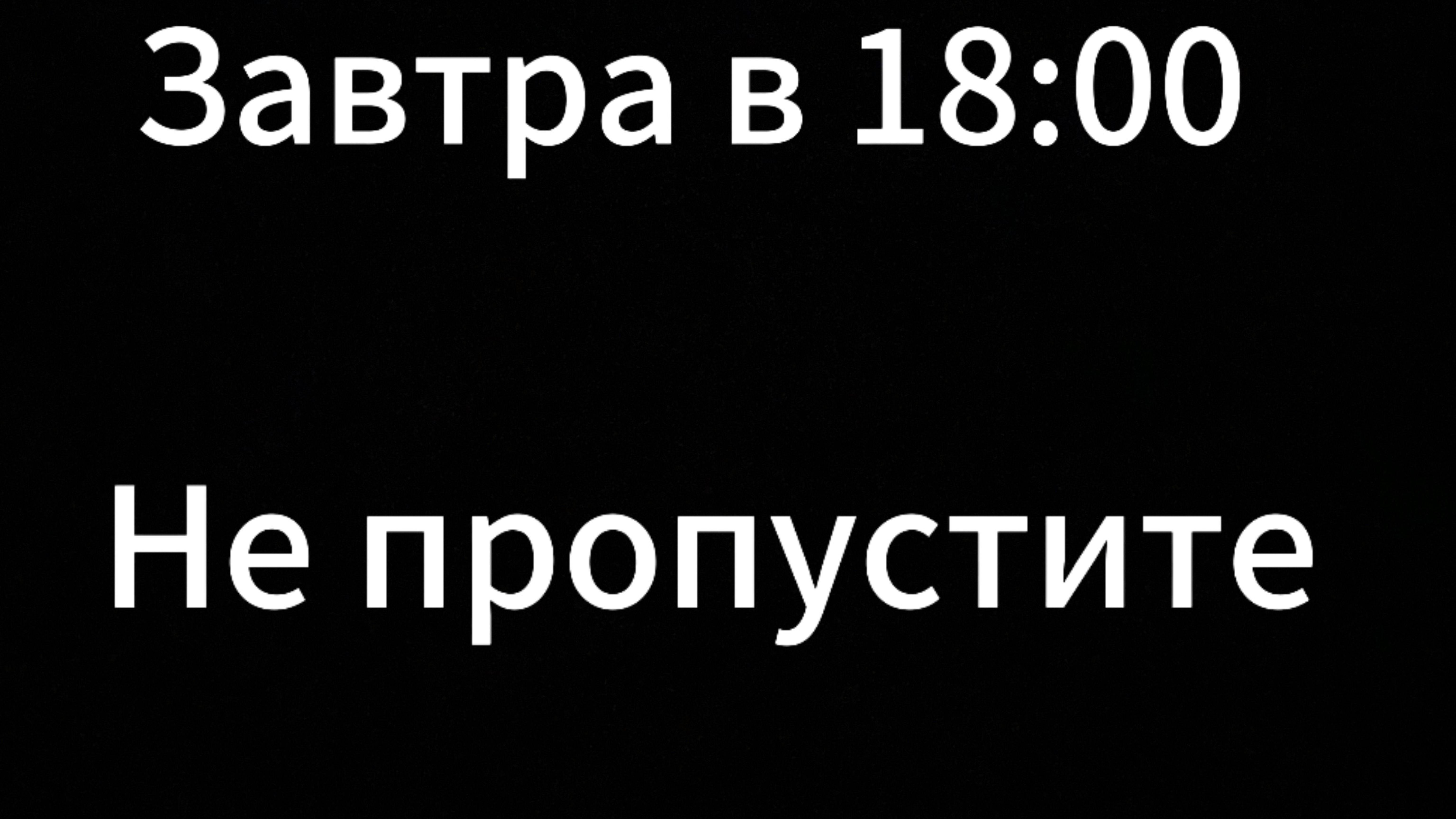 Премьера,завтра в 18:00 не пропустите 
Жоский конфликт между 2 школьниками закончилась дракой