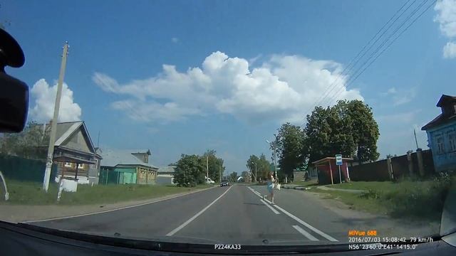 девятая жизнь