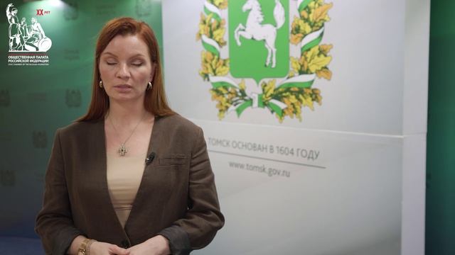 Общественная проверка деятельности медицинских организаций