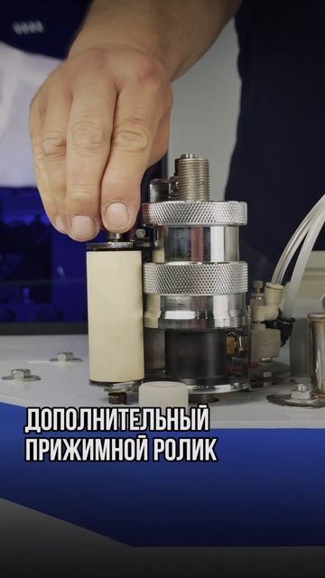 Кромкооблицовочный станок DELTAMACHINERY DM-118