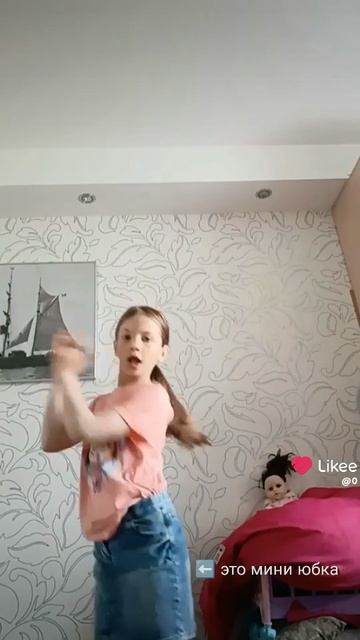 танец я пью любимый латте