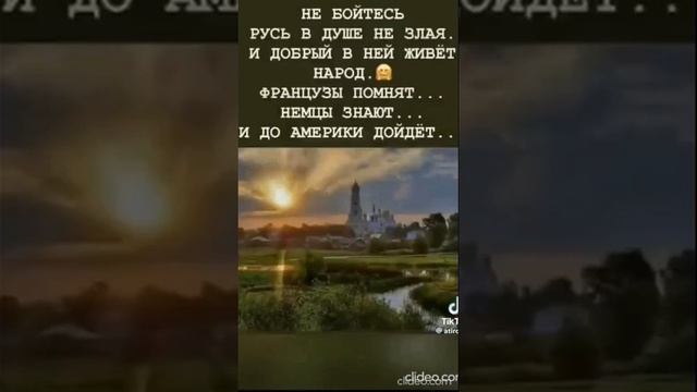 Ну, что разбудили Россию!?