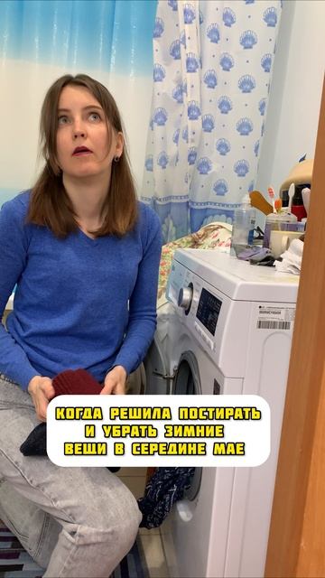 Думаете зря? #shorts