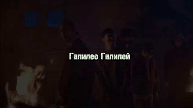 RAIM & ADIL|| GALILEI || караоке || текст  песни ||| #raim #galilei #karaoke
