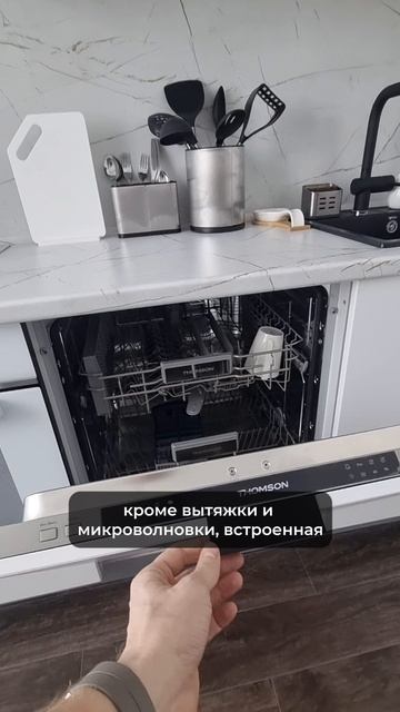 Обзор Кухни