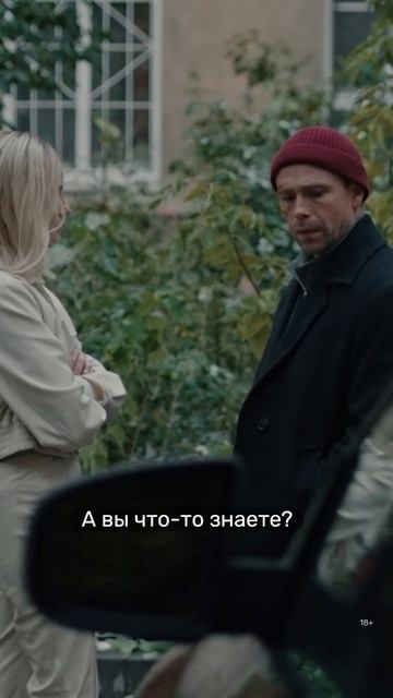 Бывший — новый подозреваемый в деле об исчезновении Насти... «Я ничего не помню»