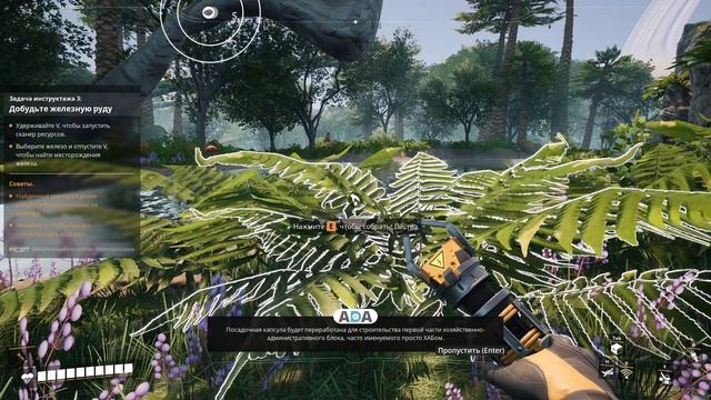 Играем в Satisfactory 1 часть