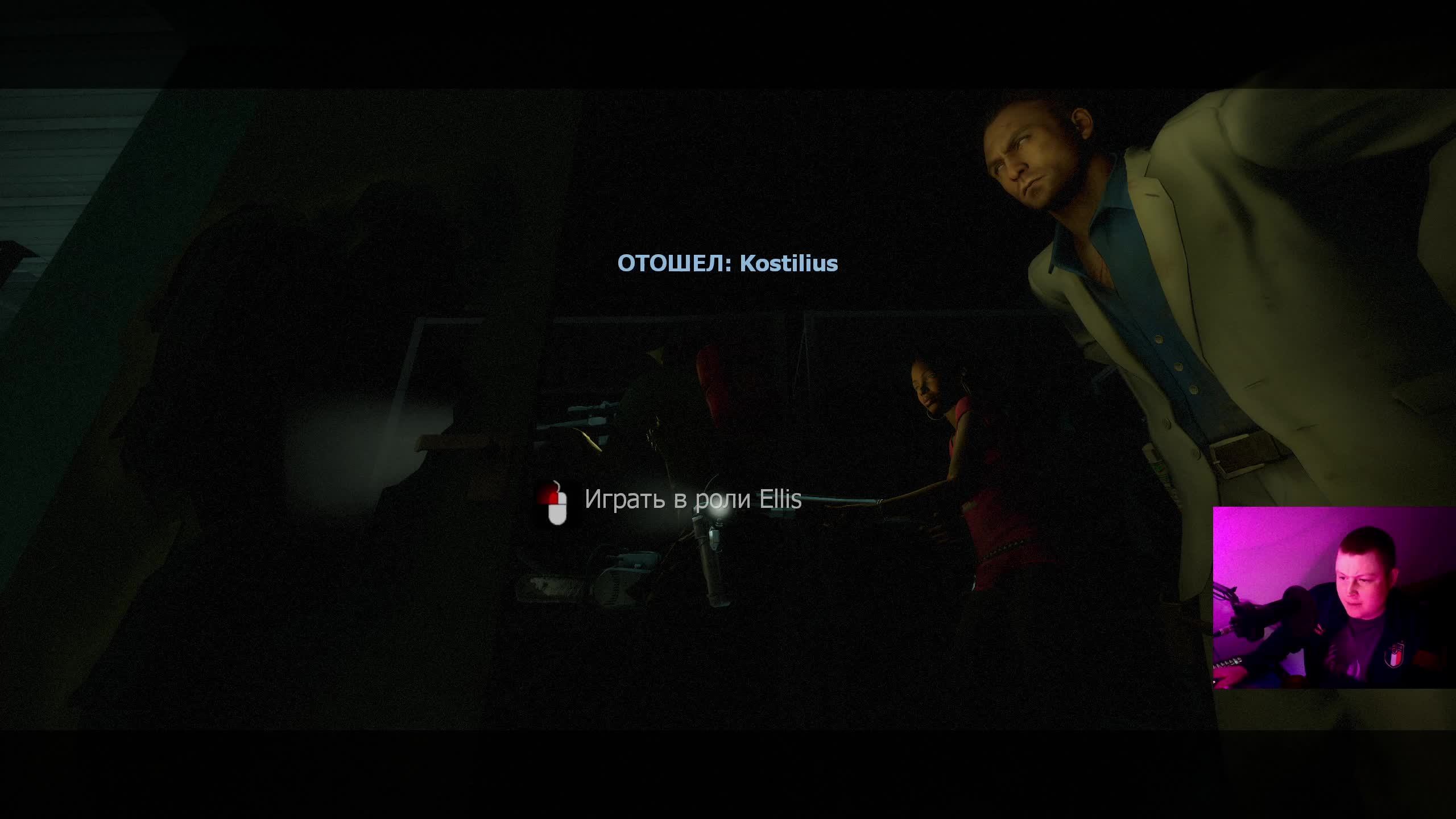 Left 4 Dead 2 Часть 2/1. Кооператив, прохождение