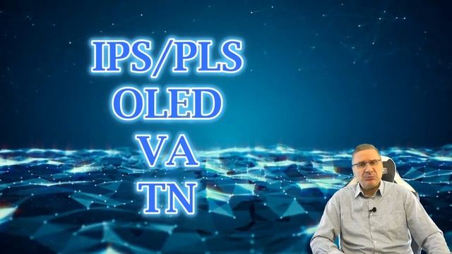 Как выбрать монитор для игр и работы с графикой