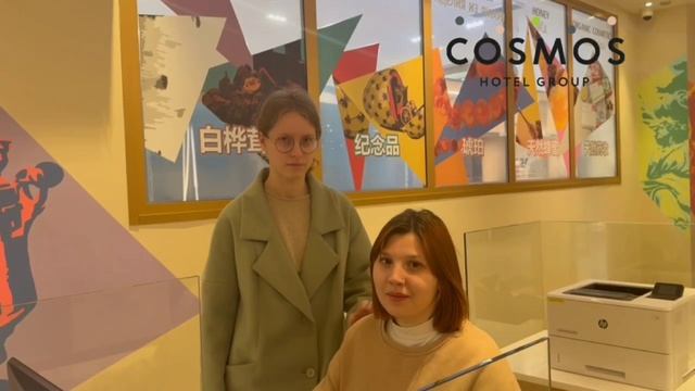 Cosmos Hotel Group в Санкт-Петербурге