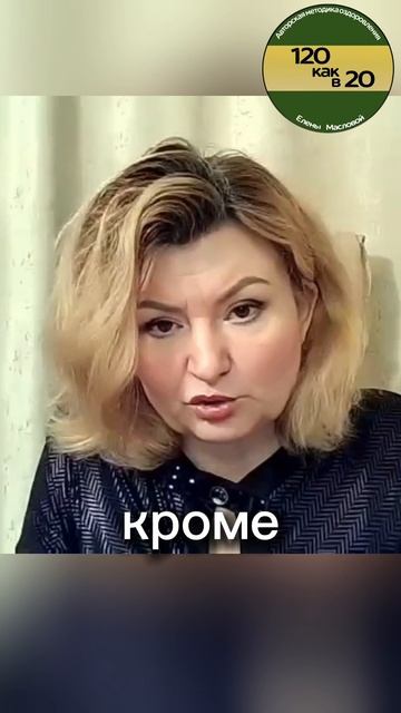 Ищите всю информацию на канале 120 как в 20 #shorts