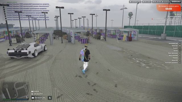 Задание в БП Купите кроссовки на рынке (палатках). GTA 5 DU