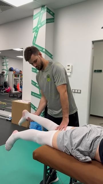 Сгибание разгибание колена лежа пассивное (при помощи специалиста)