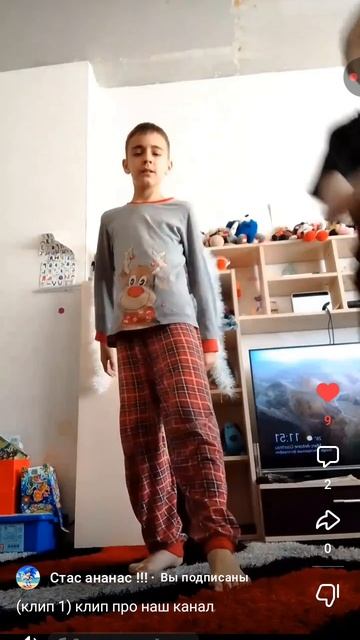 клип