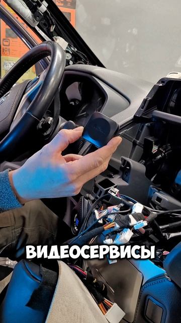 Установка видеоинтерфейса Андроид на Land Cruiser 150 Prado в установочном центре Avtopositive.ru