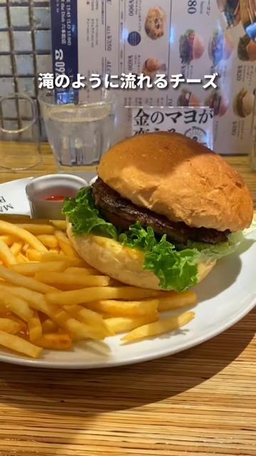 iC7BFAC-Xgc - 絶品とろとろチーズバーガー #shorts