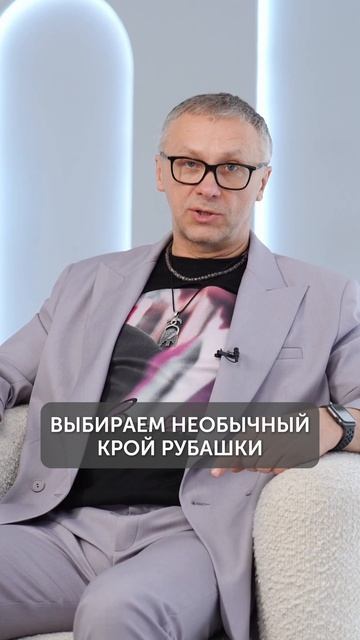 Как СТИЛЬНО носить БЕЛУЮ рубашку? #стиль #мода #белаярубашка