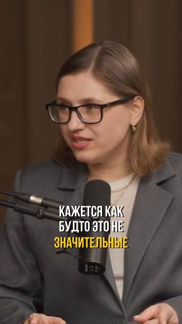 Преимущество маленьких сумм