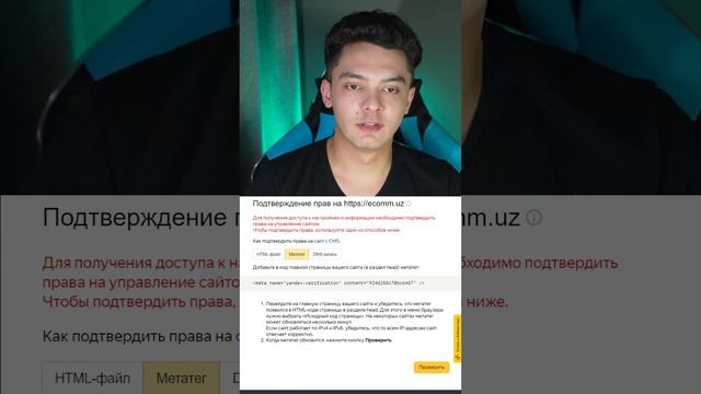 Как добавить сайт в Яндекс за 2 МИНУТЫ!