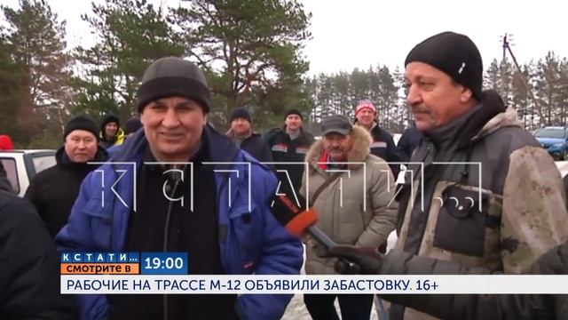 Смотрите сегодня в 19.00 в программе "Кстати": Рабочие на