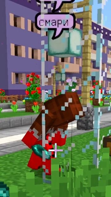😱 Пробрался ВНУТРЬ СУНДУКА! #minecraft #майнкрафт (1)