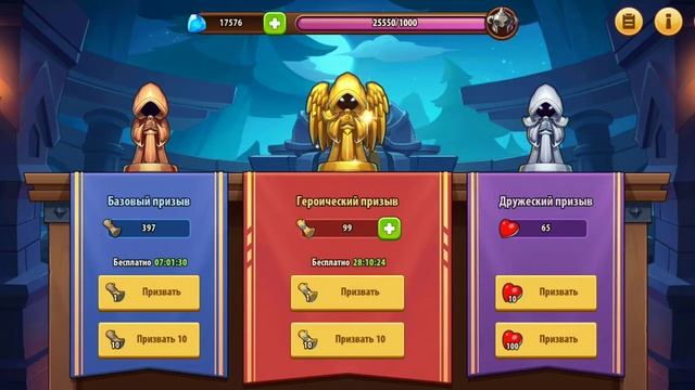 ☀️ idle heroes ☀️ Для новичков часть 2! Советы по игре. ИВЕНТЫ