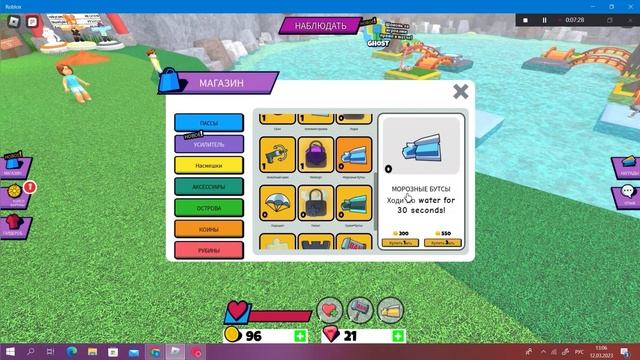 Выживание на острове в игре Cursed Islands в # Roblox