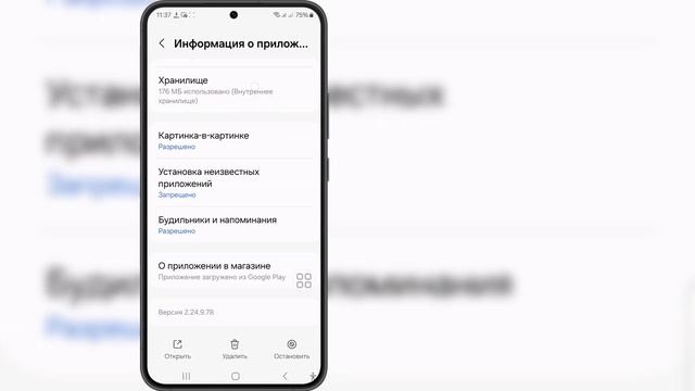 Ошибка загрузки WhatsApp. Извините, эти медиафайлы отсутс?