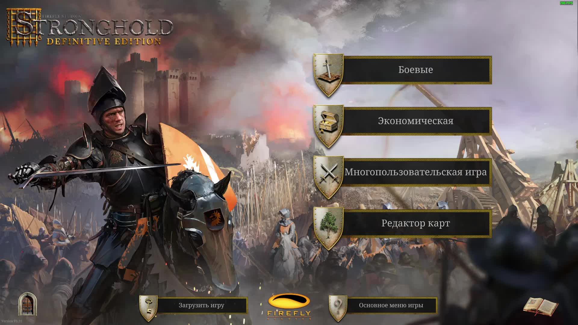Stronghold Definitive Edition+PUBG