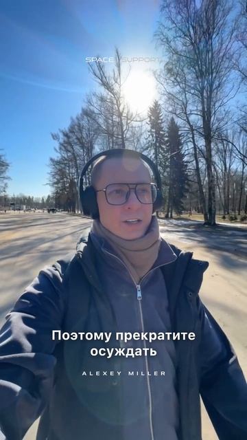 Хочешь освободиться? Перестань осуждать — и разреши себе быть собой