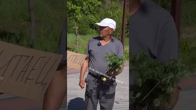 Казах притворился Китайцем
