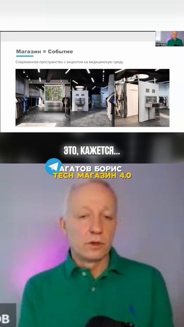 Тренды в дизайне магазинов что нового