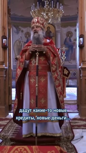Причины начала СВО