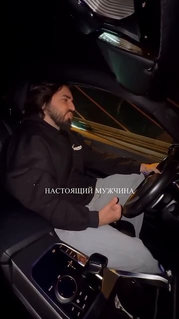 Звук в тренде! Снимайте свои рилсы и пусть каждая из вас найдет своего достойного мужчину❤️