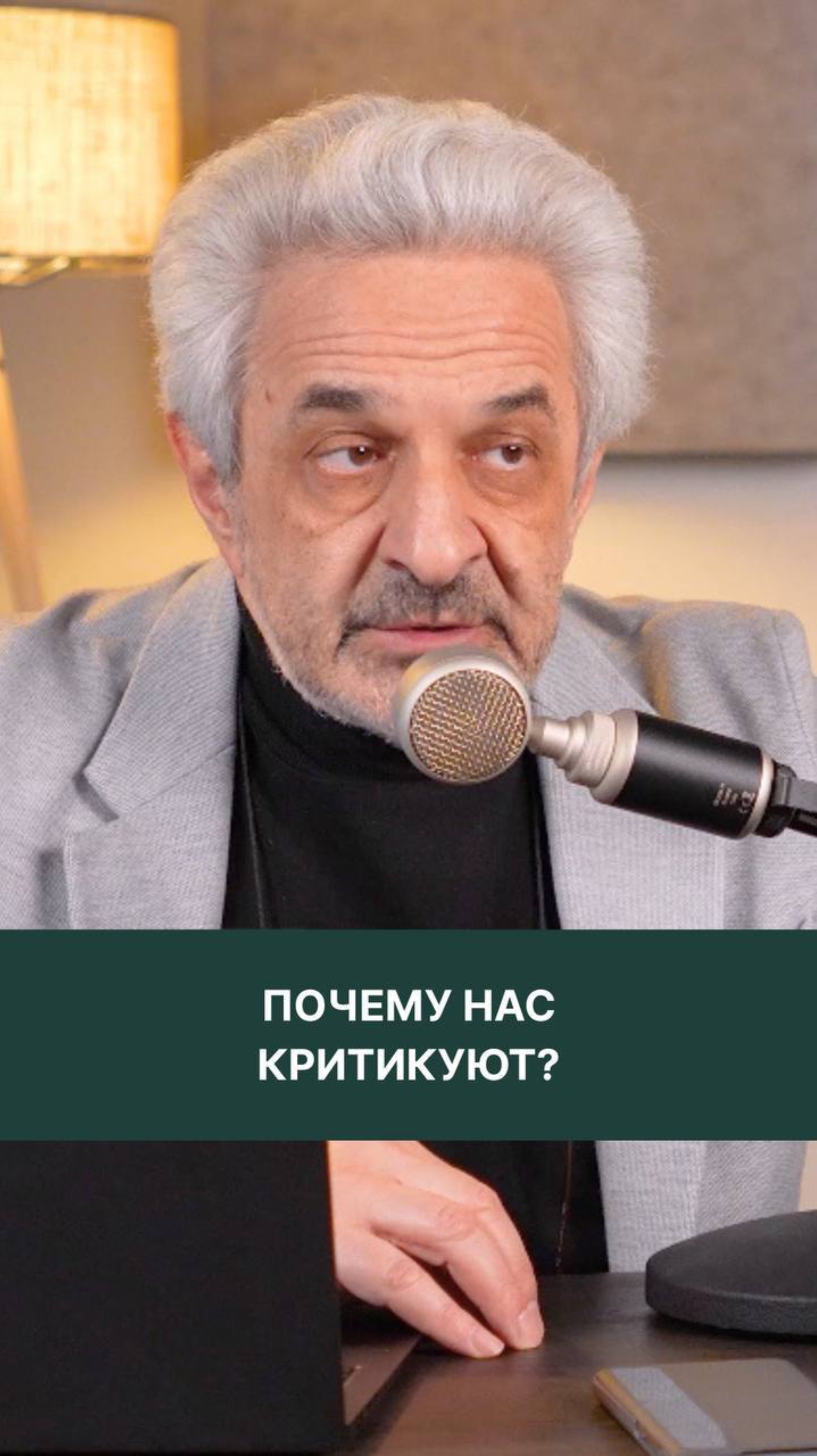 Подробнее тему разберём на семинаре 31 мая совместно с Юлией Дердо. Ссылка в описании канала📌