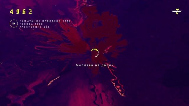 Проявляй терпение к волшебникам  Children of the Sun 3 ФИНАЛ
