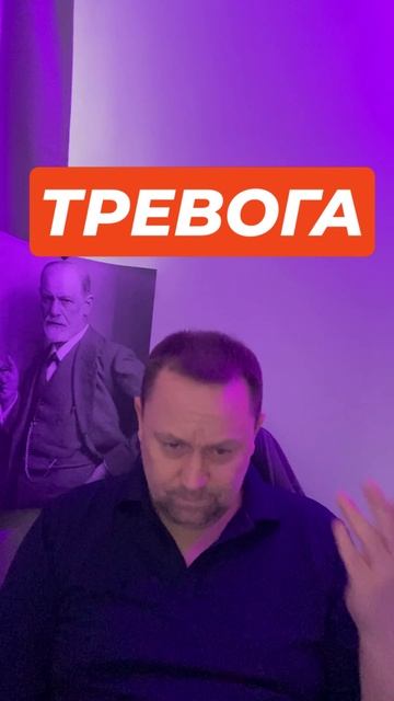 Тревожные мысли как избавиться #тревожность #тревога #паническиеатаки #тревожныемысли #всд
