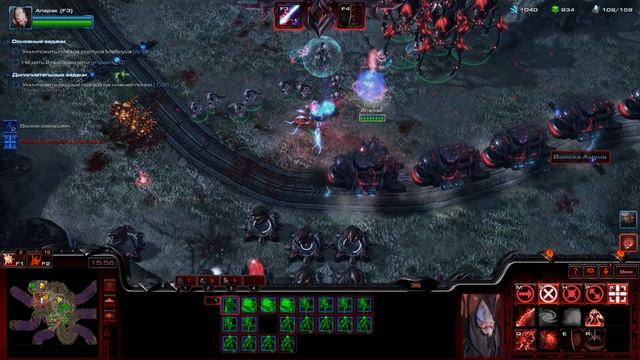 АЛАРАК Механик душ. СтарКрафт 2  StarCraft 2
