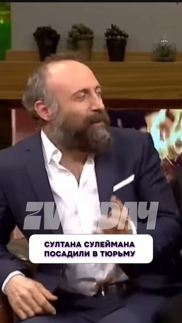 Что случилось? 😱 Султана Сулеймана посадили в тюрьму