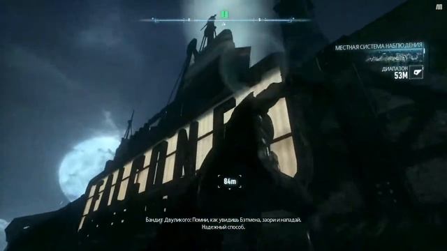 Batman：Arkham Knight Прохождение - Встреча с союзниками: Объединение сил для борьбы с преступностью