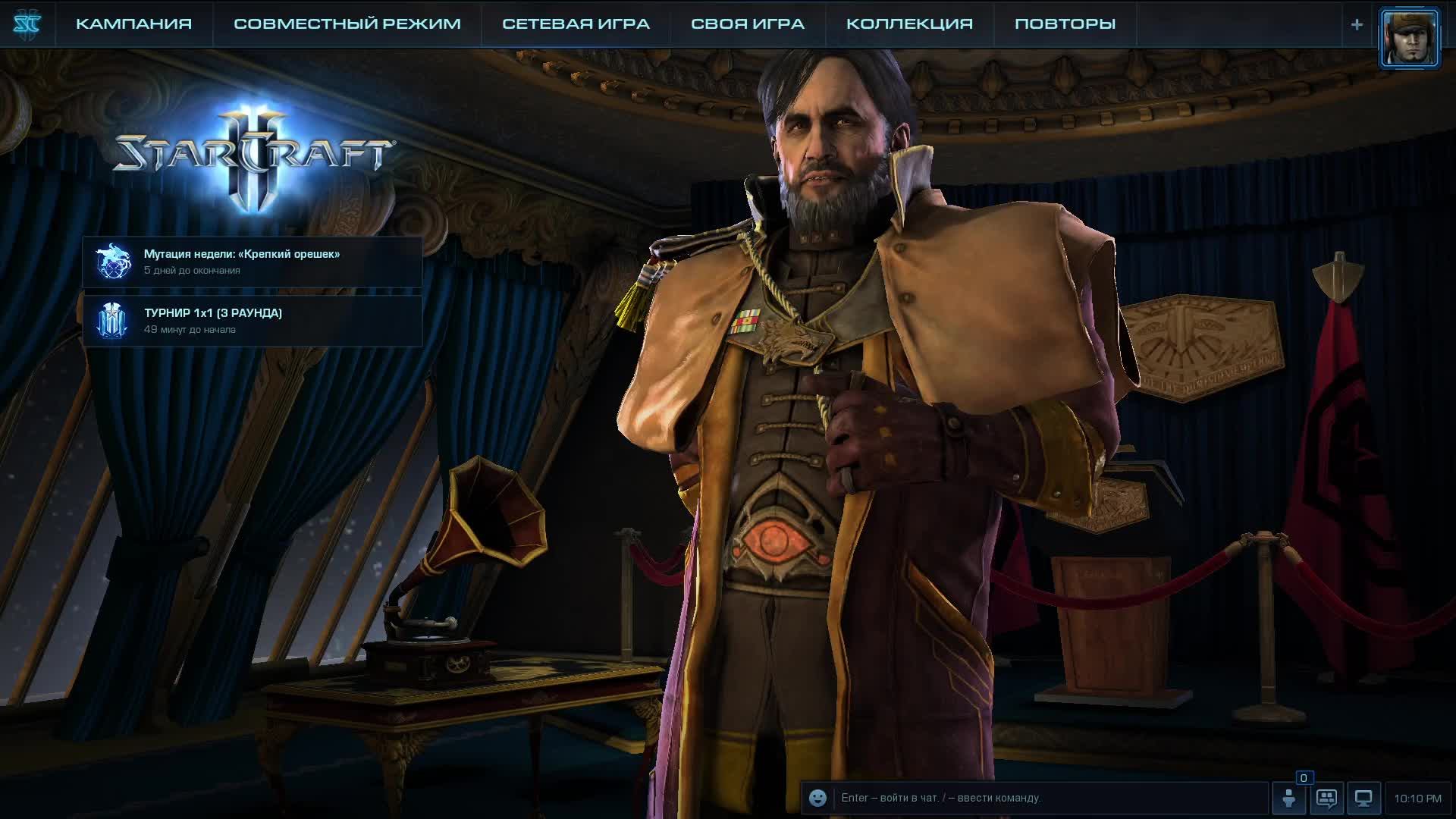 Starcraft 2