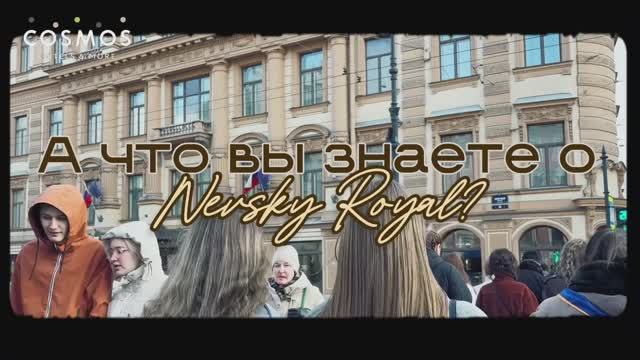 Cosmos Hotel Group в Санкт-Петербурге