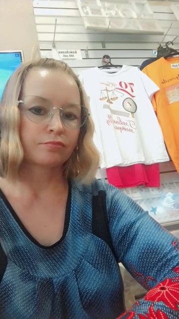 Конец рабочего дня